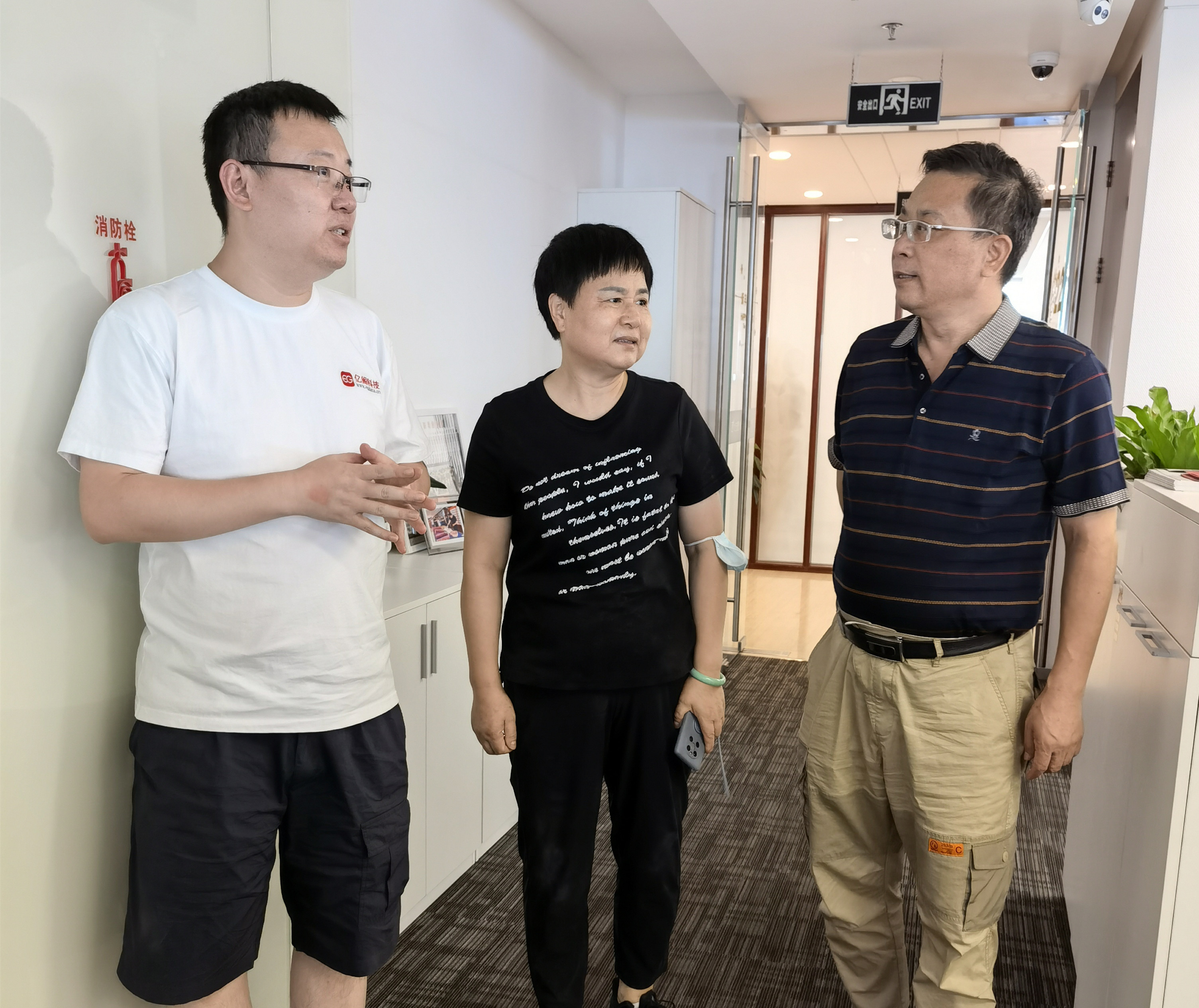 《中華英才》半月刊社副社長吳禮明走訪上海移動互聯網創新園